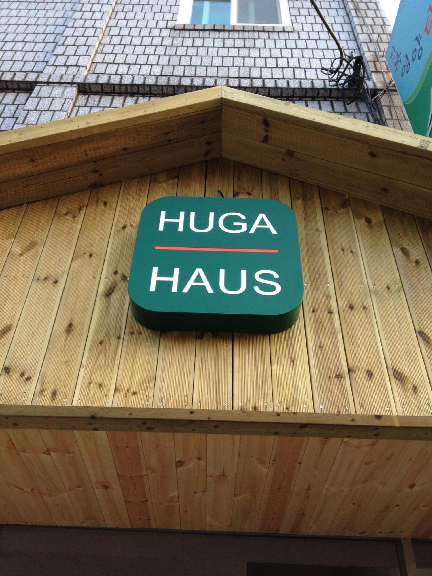 Asrama Huga Haus